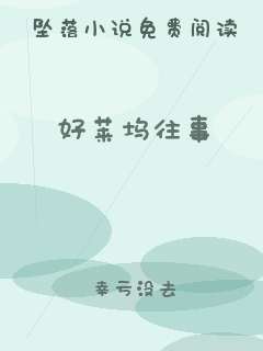好莱坞往事